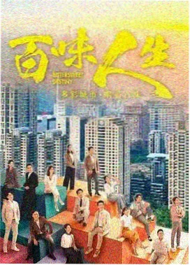 海雾来信 日韩片海报