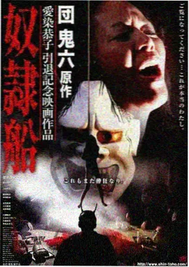 石墙巷 日韩片海报